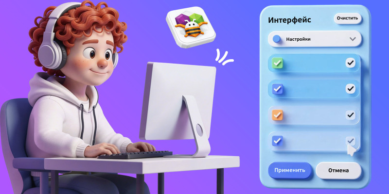 AI және App Inventor көмегімен керемет қосымшалар жасаймыз - Школа программирования для детей, компьютерные курсы для школьников, начинающих и подростков - KIBERone г. Көкшетау